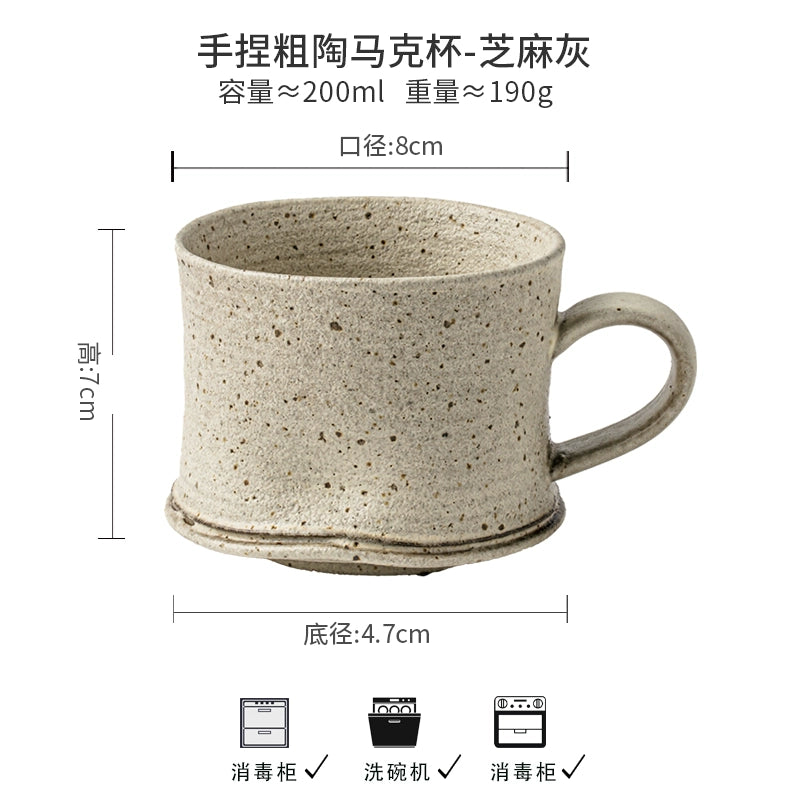 巷子尾〖复古侘寂手捏杯〗手工粗陶拿铁杯日式马克杯高级感咖啡杯