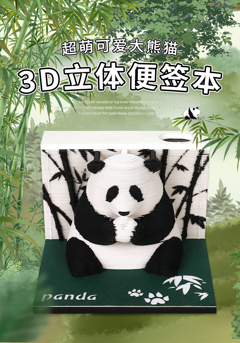 竹林熊猫形象便签纸3d立体便签本激光雕刻模型创意礼品企业礼物