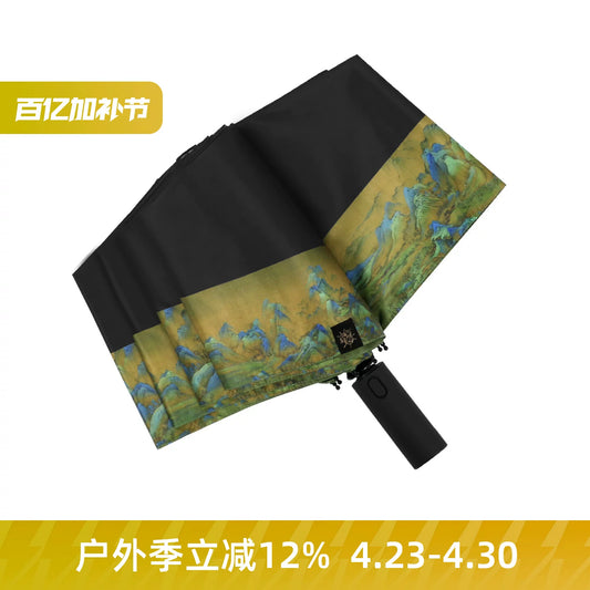 Rabbituu [Thousand Miles of Jiangshan] Automatic Umbrella Umbrella Men's and Women's Sunscreen and UV Protection Parasol Gift Box