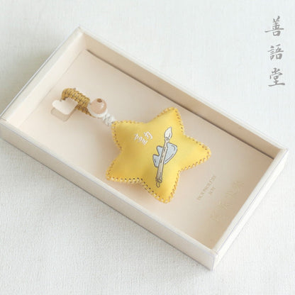 Shanyutang, the Year of the Tiger, exquisite Changle Weiyang, couple's natal year, creative personality bag, pendant keychain, sachet