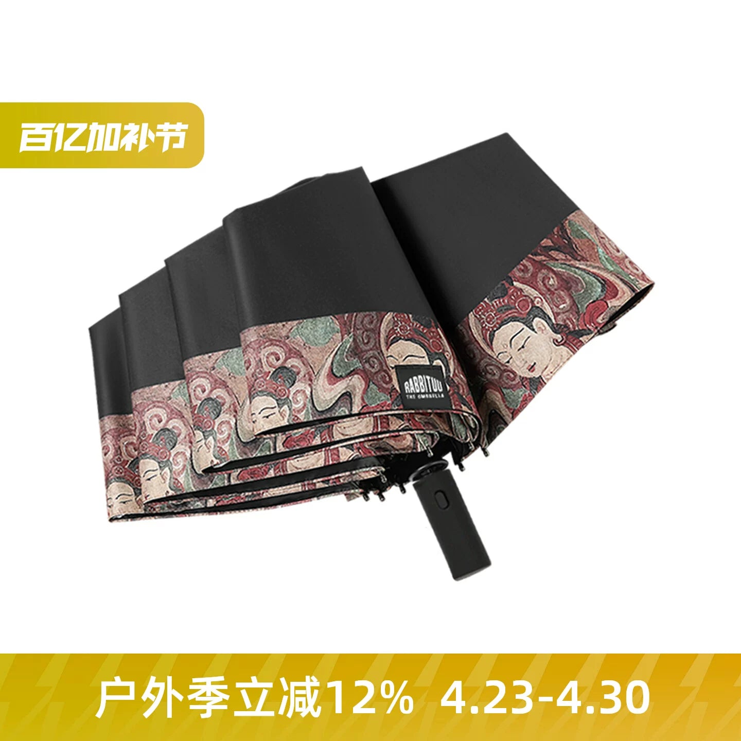 Rabbituu [Dunhuang] Automatic umbrella Umbrella Men's rain and shine Sunscreen UV protection Parasol Women's gift