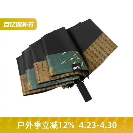 Rabbituu [Bianjing Ruihe] Automatic Umbrella Men's Sunscreen Parasol Women's Folding Gift