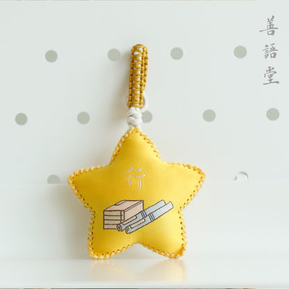 Shanyutang, the Year of the Tiger, exquisite Changle Weiyang, couple's natal year, creative personality bag, pendant keychain, sachet