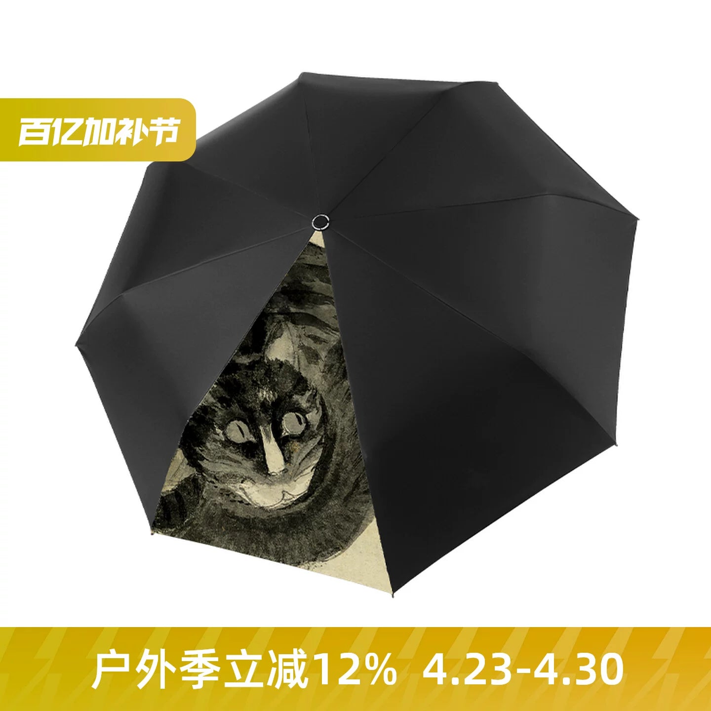 Rabbituu [Shen Zhouguan Cat] Automatic umbrella Parasol Umbrella Women's sunscreen umbrella UV protection merchandise gift