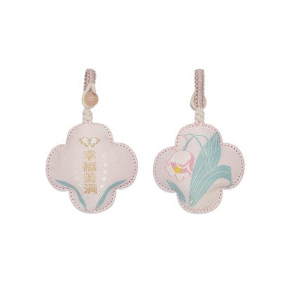 Shanyutang, the Year of the Tiger, exquisite Changle Weiyang, couple's natal year, creative personality bag, pendant keychain, sachet