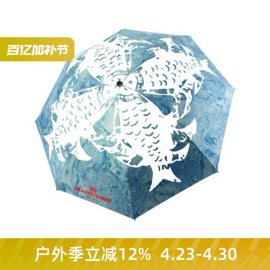 Rabbituu [Square Fish] Automatic Umbrella Sunscreen Umbrella Umbrella Men's and Women's Folding Vinyl Shade Hand Gift